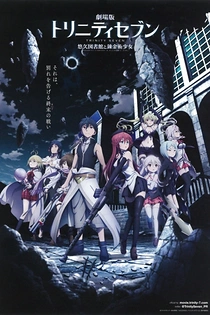 Poster for anime Trinity Seven: Eternity Library & Alchemic Girl