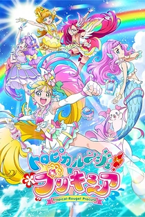 Poster for anime Tropical-Rouge! Pretty Cure