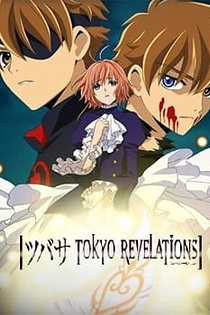 Poster for anime Tsubasa RESERVoir CHRoNiCLE: Tokyo Revelations
