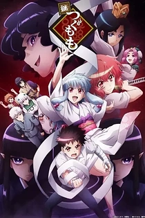 Poster for anime Tsugu Tsugumomo