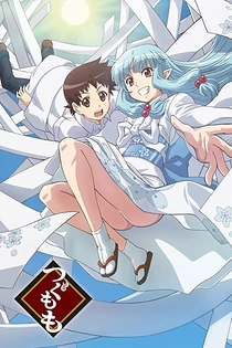 Poster for anime Tsugumomo
