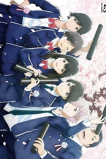 Poster for anime Tsuki ga Kirei Special