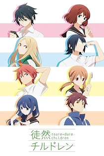 Poster for anime Tsuredure Children