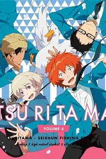 Poster for anime Tsuritama: Harikitte Contest