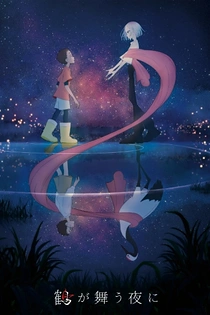 Poster for anime Tsuru ga Mau Yoru ni