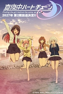 Poster for anime Tune In to the Midnight Heart Season 2