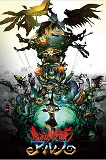 Poster for anime Tweeny Witches