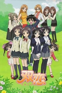 Poster for anime Twin Love