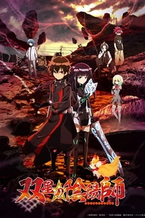 Poster for anime Twin Star Exorcists