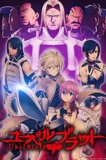 Poster for anime Ubel Blatt