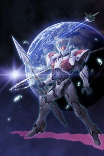 Poster for anime Uchuu no Kishi Tekkaman Blade II: Virgin Memory