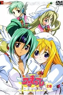 Poster for anime UFO Ultramaiden Valkyrie 2: December Nocturne