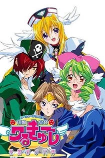 Poster for anime UFO Ultramaiden Valkyrie 3: Bride of Celestial Souls' Day