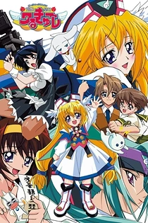 Poster for anime UFO Ultramaiden Valkyrie