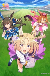Poster for anime Uma Musume: Pretty Derby - Road to the Top