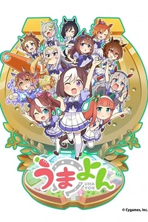 Poster for anime Umayon