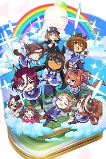 Poster for anime Umayuru