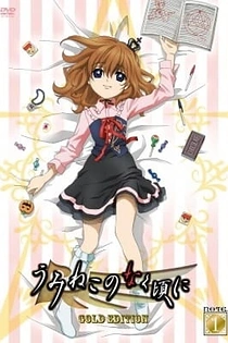 Poster for anime Umineko: When They Cry Specials