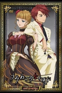 Poster for anime Umineko: When They Cry