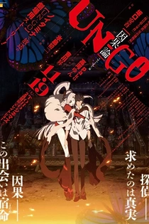 Poster for anime Un-Go: Chapter of Inga