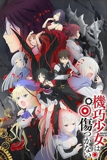 Poster for anime Unbreakable Machine-Doll