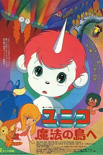 Poster for anime Unico in the Island of Magic