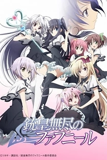 Poster for anime Unlimited Fafnir