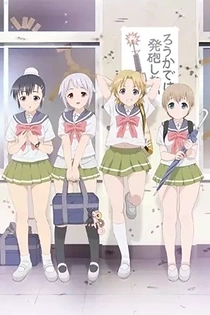 Poster for anime Upotte!! OVA