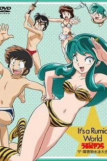 Poster for anime Urusei Yatsura: The Shougaibutsu Suieitaikai