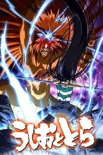 Poster for anime Ushio & Tora (2015)