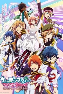 Poster for anime Uta no Prince Sama 2