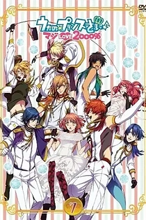 Poster for anime Uta no☆Prince-sama♪ Maji Love 2000%: Shining Star Xmas