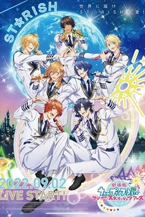 Poster for anime Uta no☆Prince-sama♪ Movie: Maji Love ST☆RISH Tours