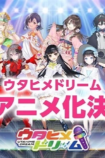 Poster for anime Utahime Dream