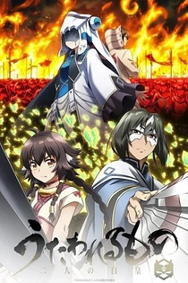 Poster for anime Utawarerumono: Mask of Truth