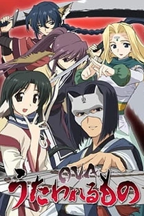 Poster for anime Utawarerumono OVA