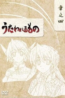Poster for anime Utawarerumono Specials