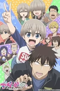 Poster for anime Uzaki-chan Wants to Hang Out! Season 2