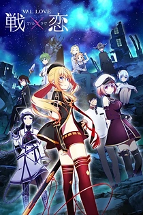 Poster for anime Val x Love