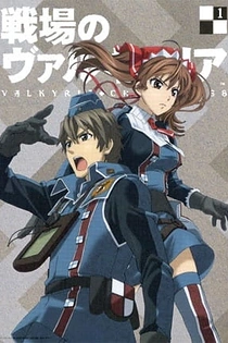 Poster for anime Valkyria Chronicles: Theater