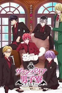 Poster for anime Vampire Dormitory