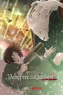 Poster for anime Vampire in the Garden