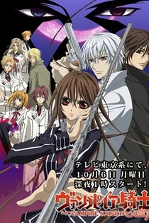 Poster for anime Vampire Knight Guilty