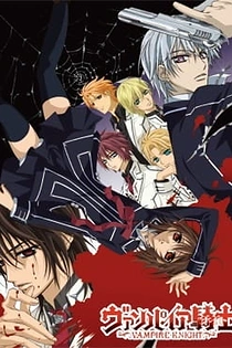Poster for anime Vampire Knight