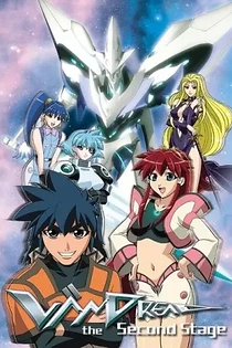 Poster for anime Vandread: The Second Stage