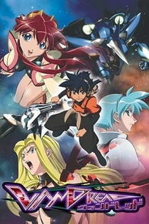 Poster for anime Vandread