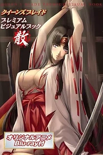 Poster for anime Vanquished Queens
