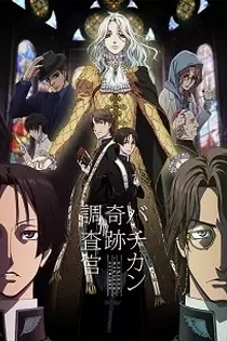 Poster for anime Vatican Miracle Examiner