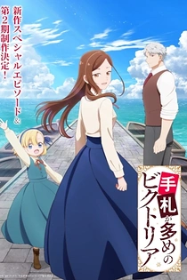Poster for anime Victoria of Many Faces Season 2