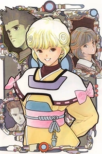 Poster for anime Video Girl Ai